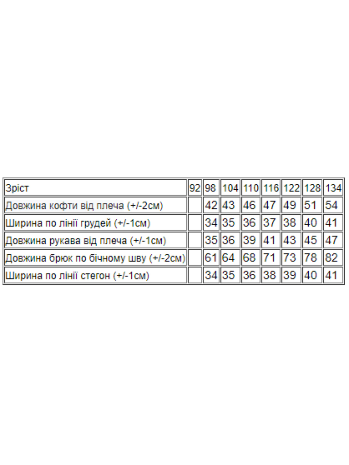 Спортивный костюм Носи своє модель 6018-023-33-1-olivka-never Спортивный костюм Носи своє модель 6018-023-33-1-olivka-never Фото