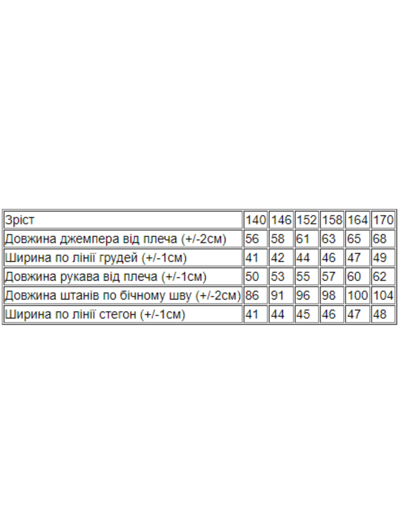Пижама Носи своє модель 6347-043-33-2-kvtka-rozhevij-serdechka Фото