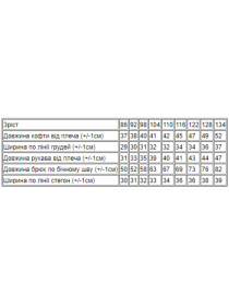 Піжама Носи своє Модель 6077-002-33-5-koti-svtlo-zhovtij Фото