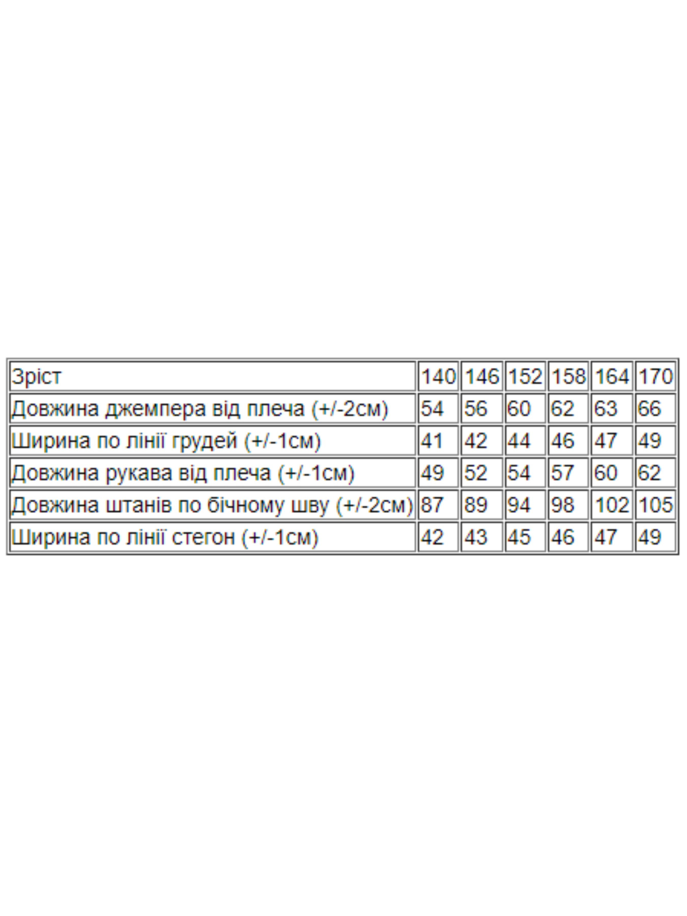 Пижама Носи своє модель 6347-043-33-1-gamer-chornij Фото