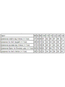 Пижама Носи своє модель 6077-002-33-4-akula-srij Фото