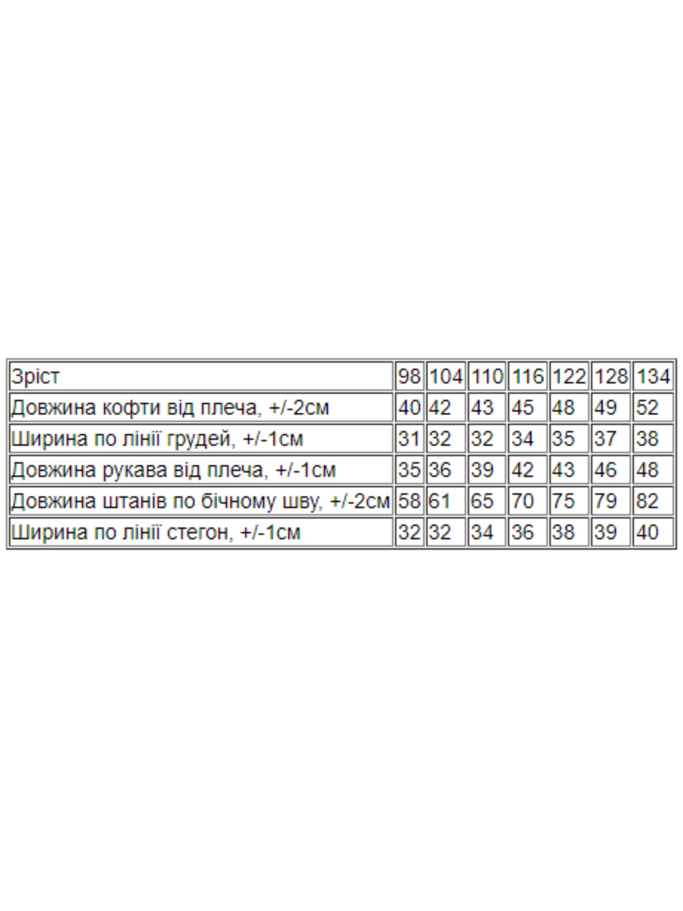 Пижама Носи своє модель 6347-002-33-4-kosmos-astro-dino Фото