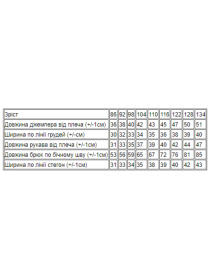 Пижама Носи своє модель 6079-034-4-chornilxno-sinj Фото