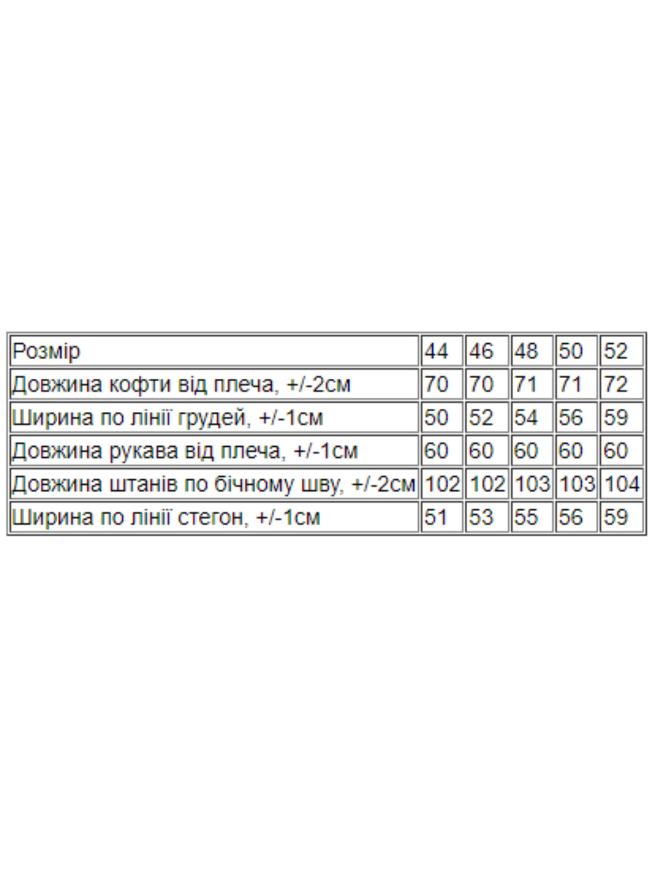 Пижама Носи своє модель 8270-043-tukan-m-qta Фото