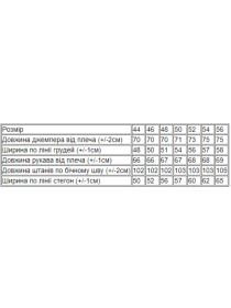 Піжама Носи своє модель 8267-015-33-dzhins-elektrik-unique Фото