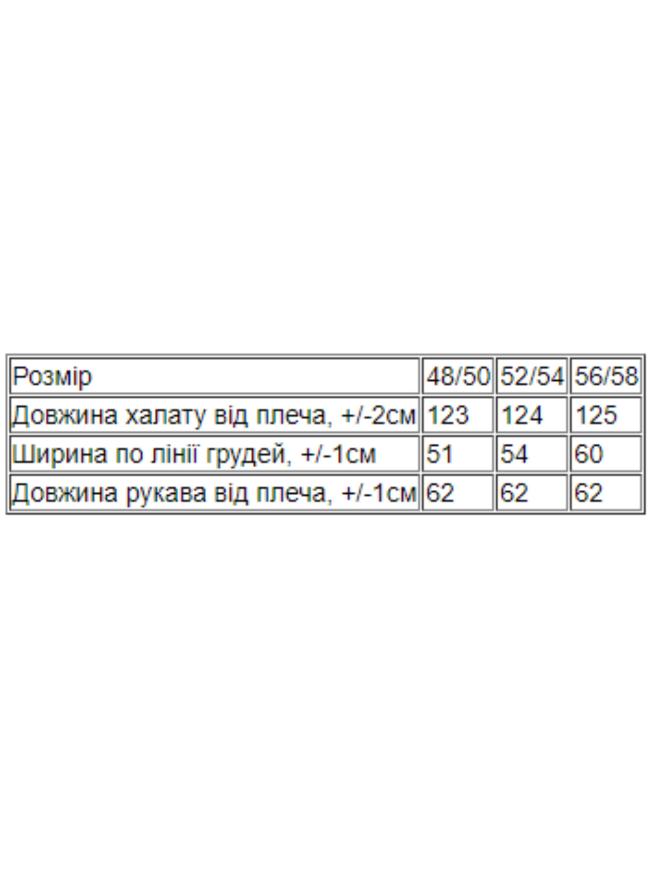 Халат Носи своє модель 8577-034-vinogradnij Фото