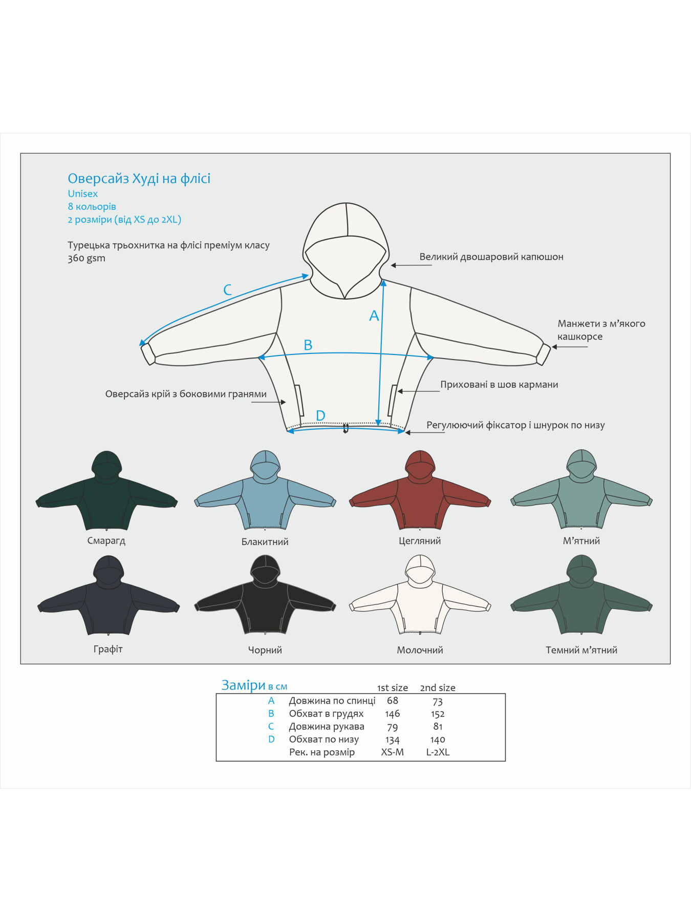 Худи IJ модель ij-hoodie-blue-men Фото