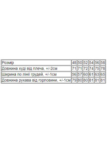 Худі Носи своє модель 8313-025-fstashkovij Фото