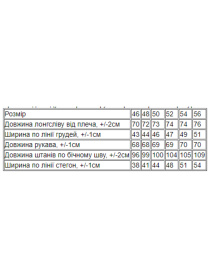 Термобелье Носи своє модель 8302-064-chornij Фото