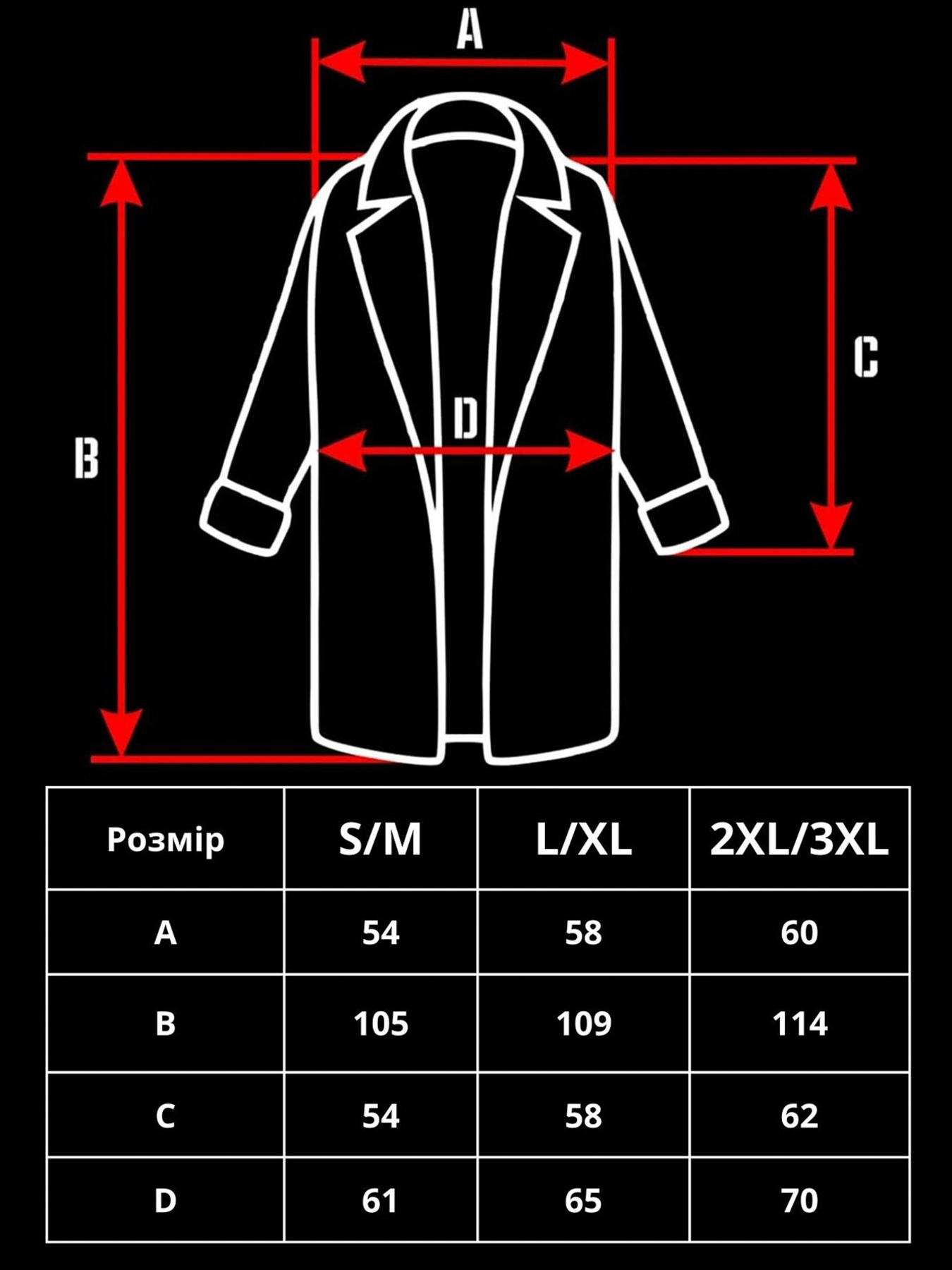 Пальто Without модель 8049071 Фото