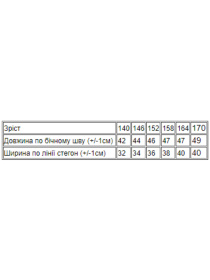 Велосипедки Носи своє модель 6275-036-2-temnij-graft Фото