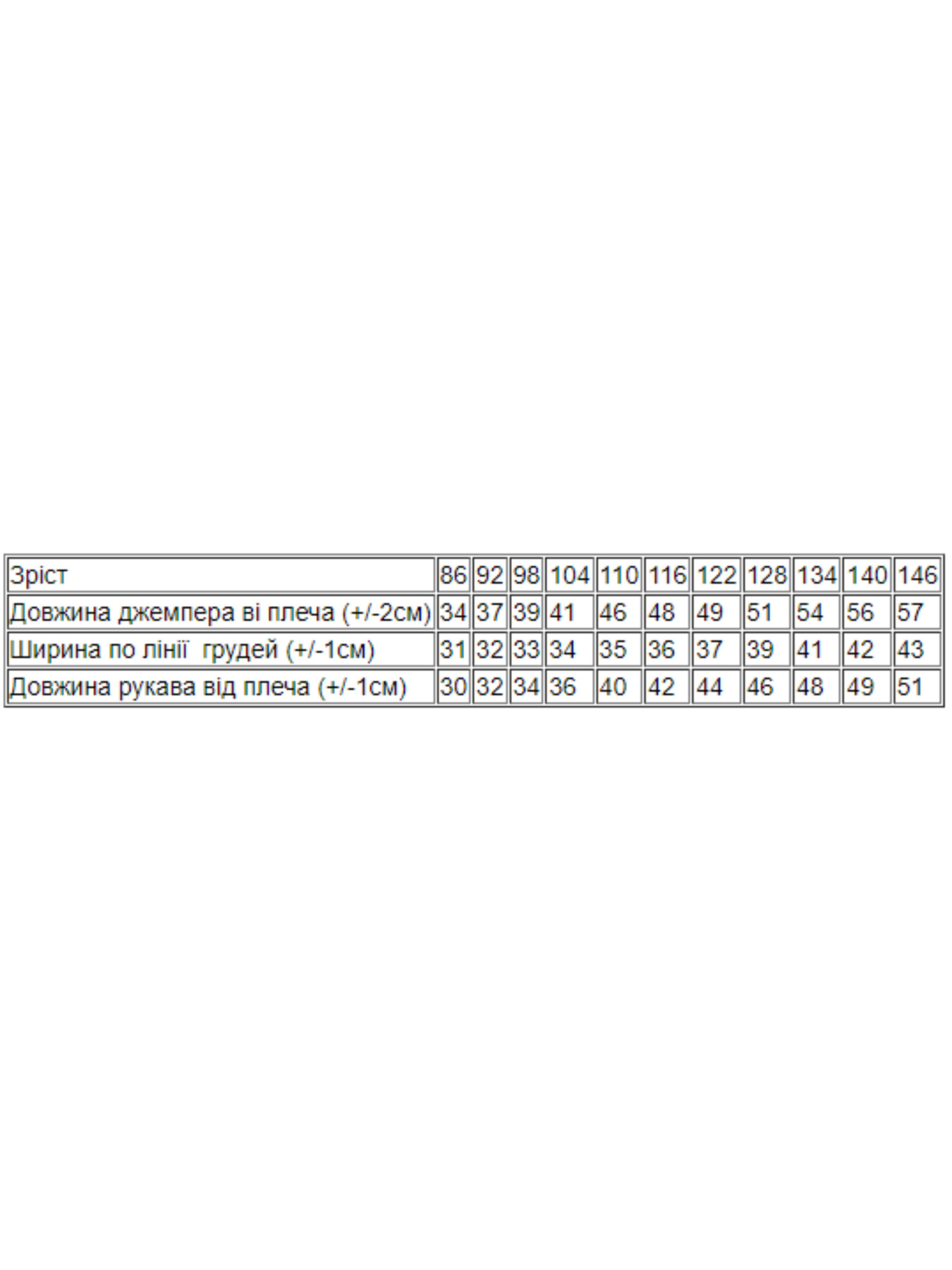 Свитшот Носи своє модель 6069-023-33-5-sakura-meteliki Фото