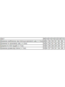 Пижама Носи своє модель 6167-035-5-hmarinki-rozhevij Фото