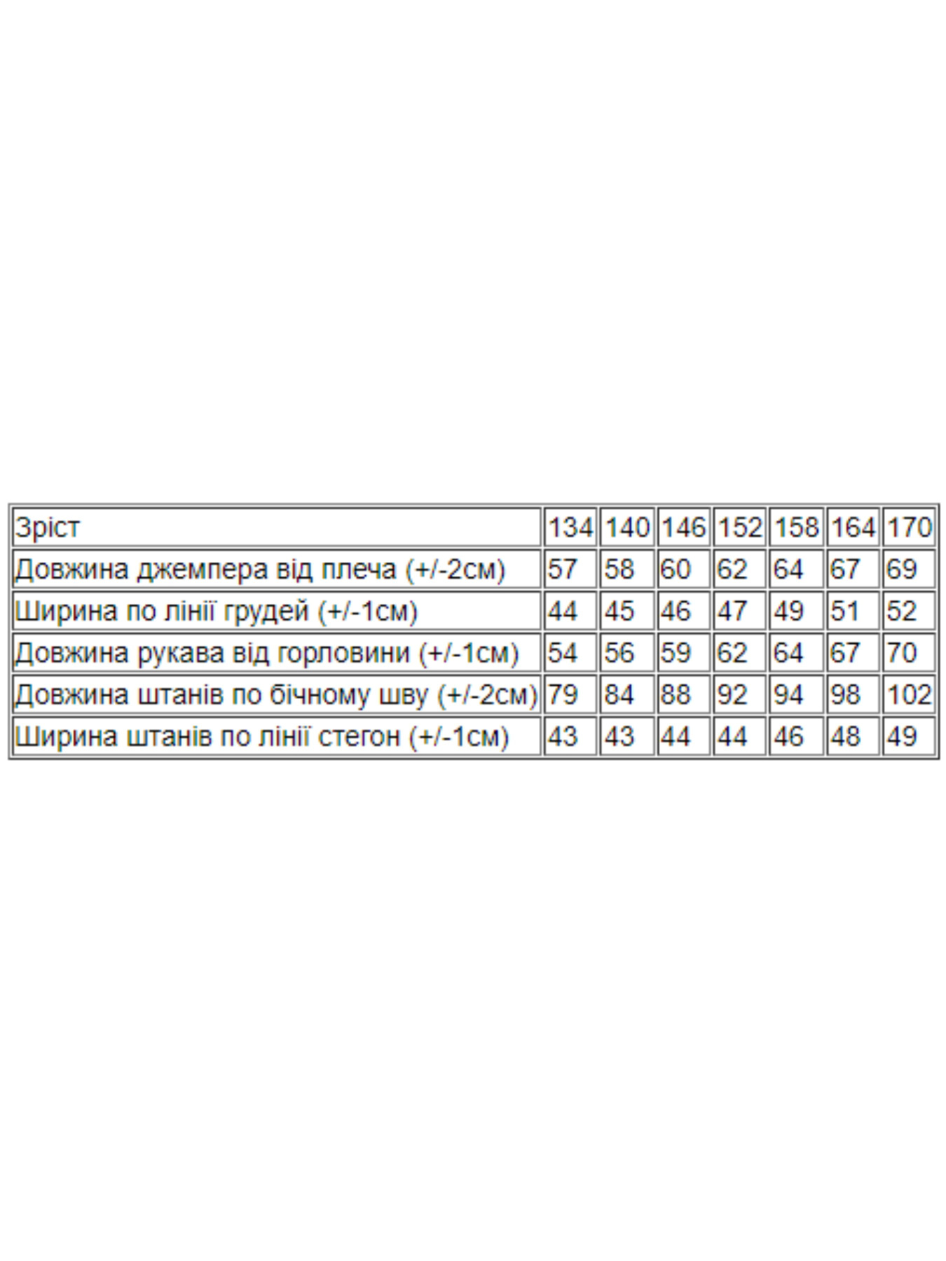 Спортивный костюм Носи своє модель 6397-025-33-chornilxno-sinj-los-angeles Фото