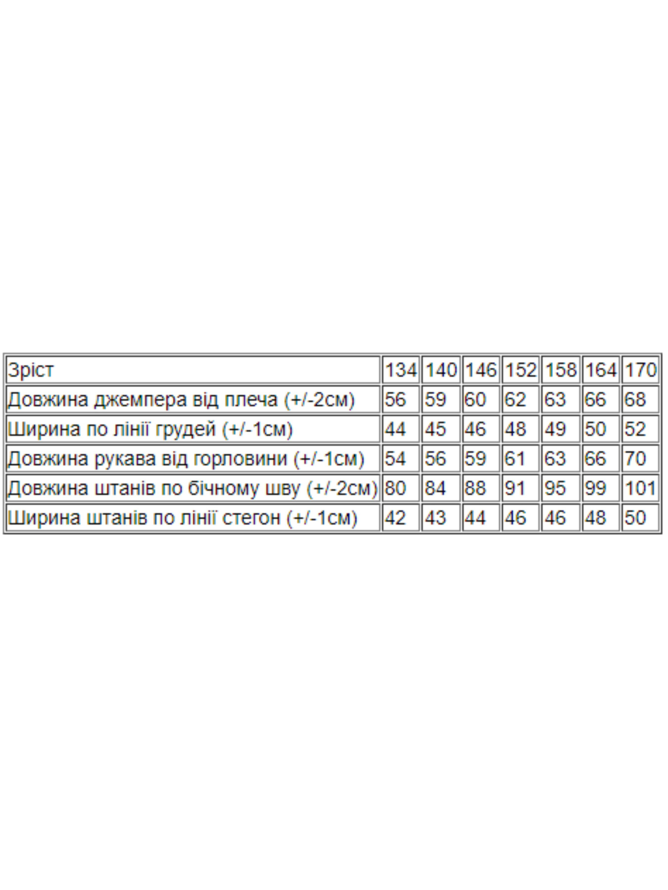 Спортивный костюм Носи своє модель 6396-025-33-chornij-best Фото