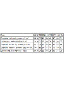 Пижама Носи своє модель 6076-002-5-koti-svtlo-zhovtij Фото