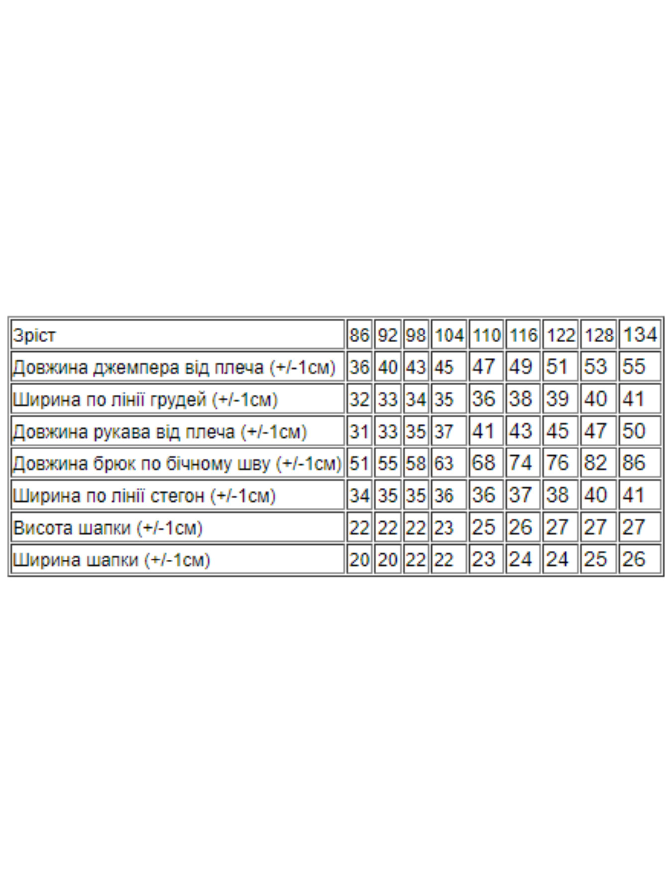 Спортивный костюм Носи своє модель 6168-023-33-5-svtlo-zhovtij Фото