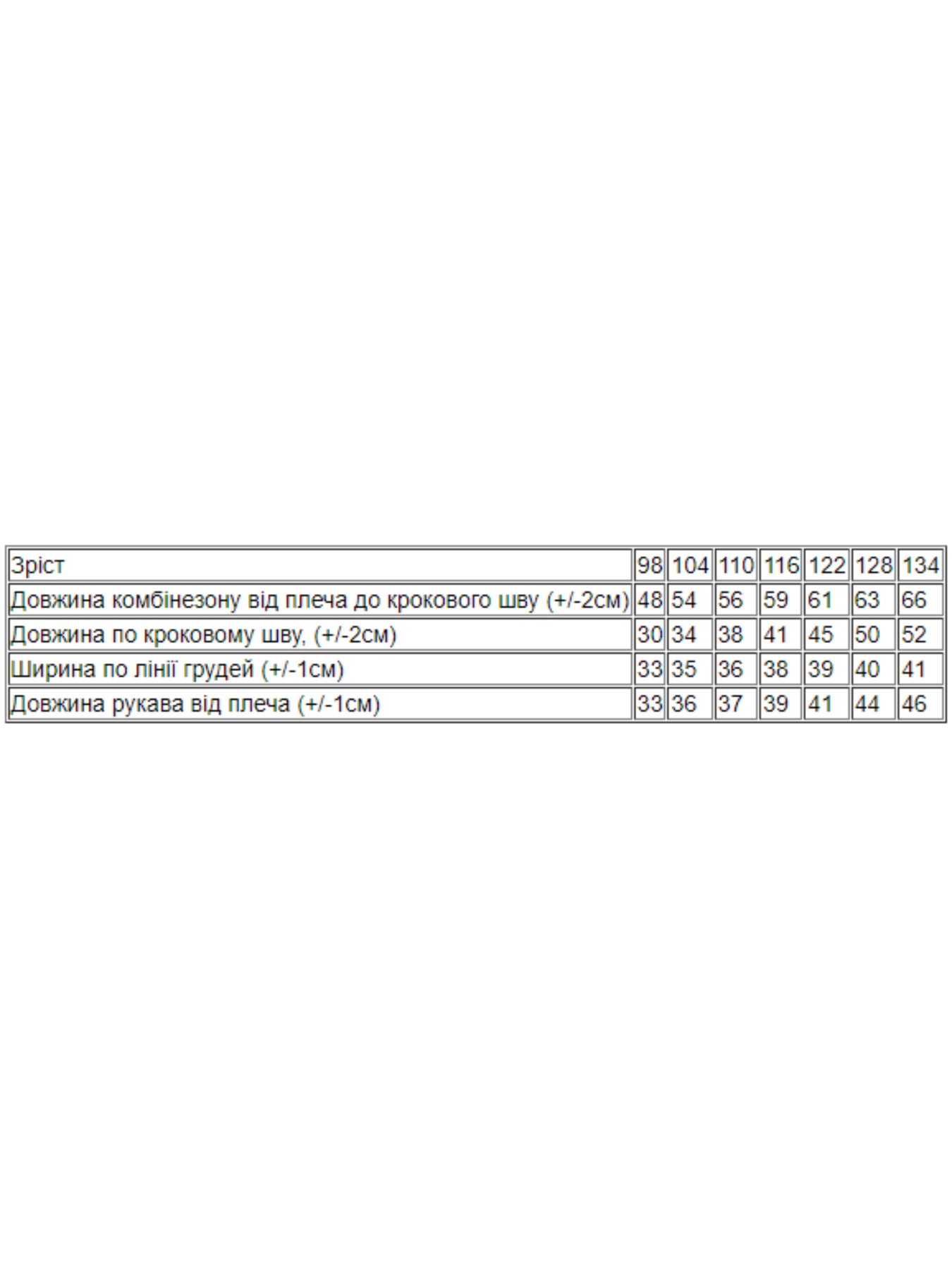 Пижама Носи своє модель 6167-035-5-zrki-mentol-buzok Фото