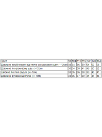 Пижама Носи своє модель 6167-035-5-mnn-chornilxno-sinj Фото