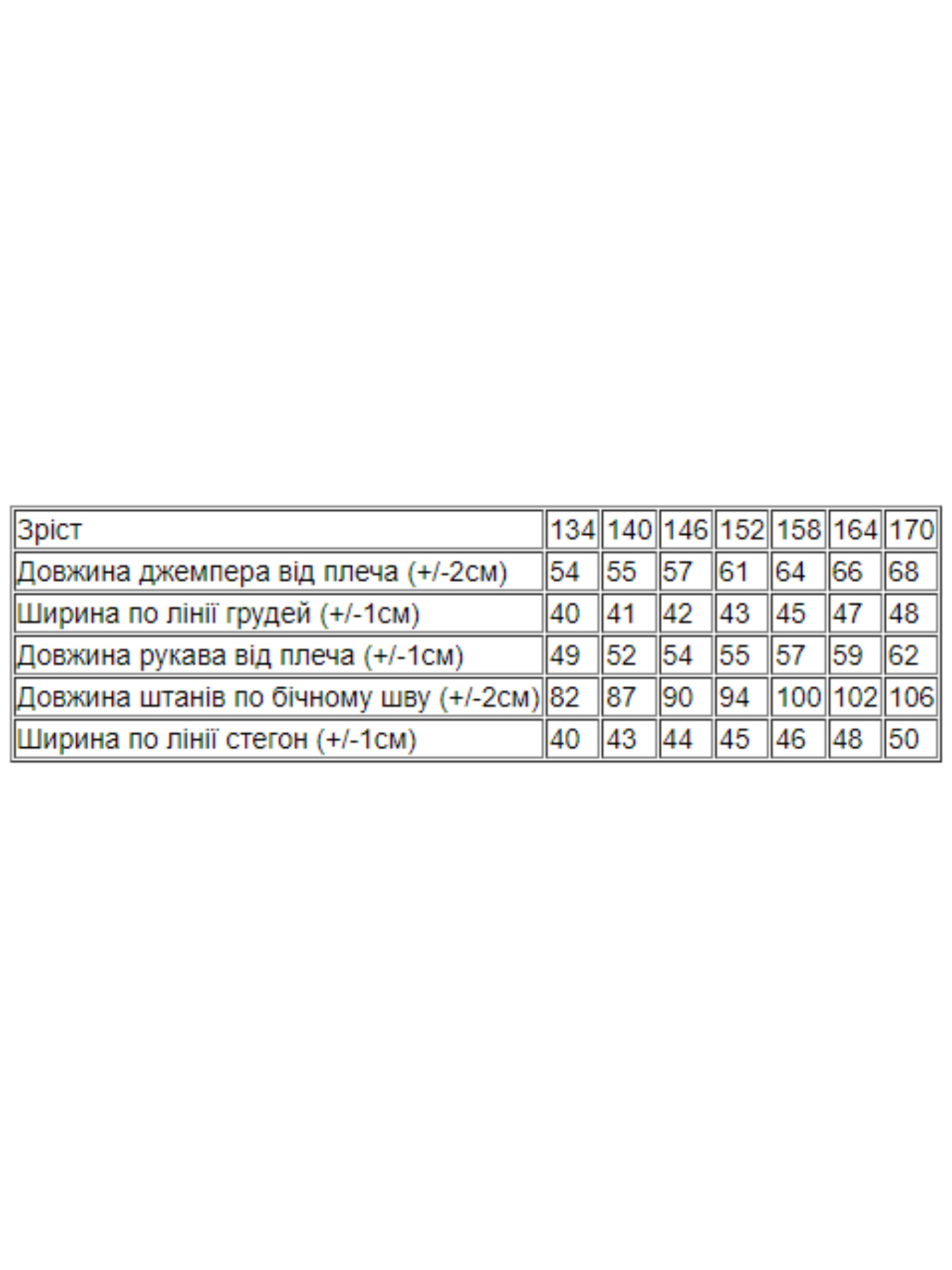 Спортивный костюм Носи своє модель 6152-057-1-chorn-sinj-bryuzovij-nefrit Фото