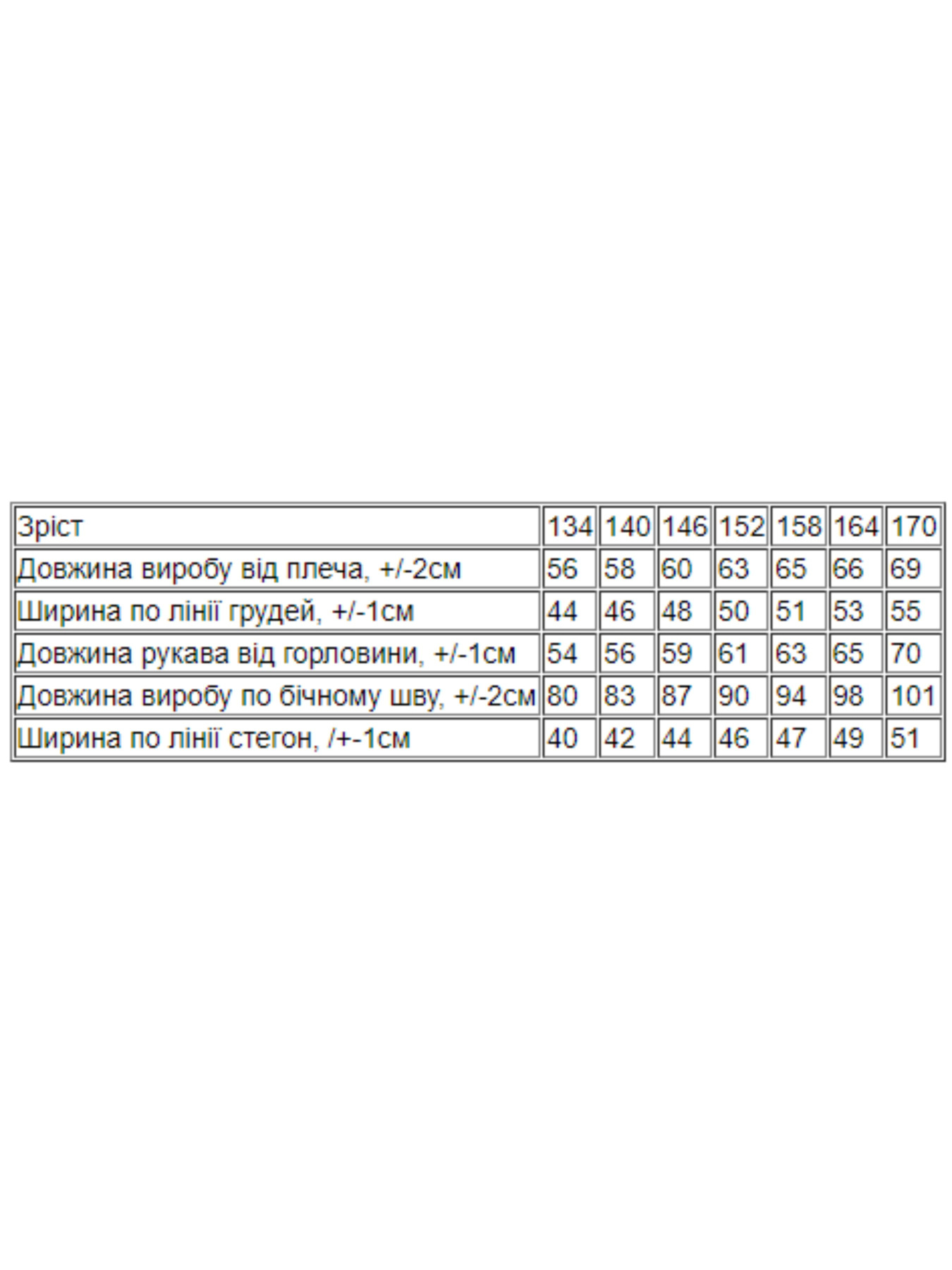 Спортивный костюм Носи своє модель 6398-025-2-chornilxno-sinj Фото