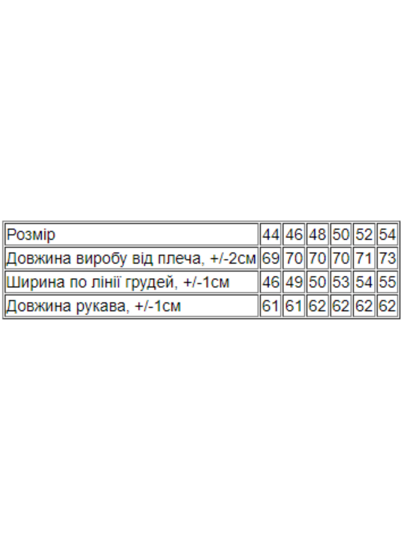 Лонгслів Носи своє модель 8098-015-chornij Лонгслів Носи своє модель 8098-015-chornij Фото