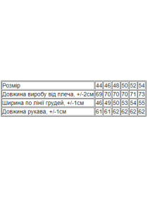 Лонгслів Носи своє модель 8098-015-chornij Лонгслів Носи своє модель 8098-015-chornij Фото