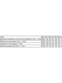 Пижама Носи своє модель 6167-035-4-pesiki-chornij Фото