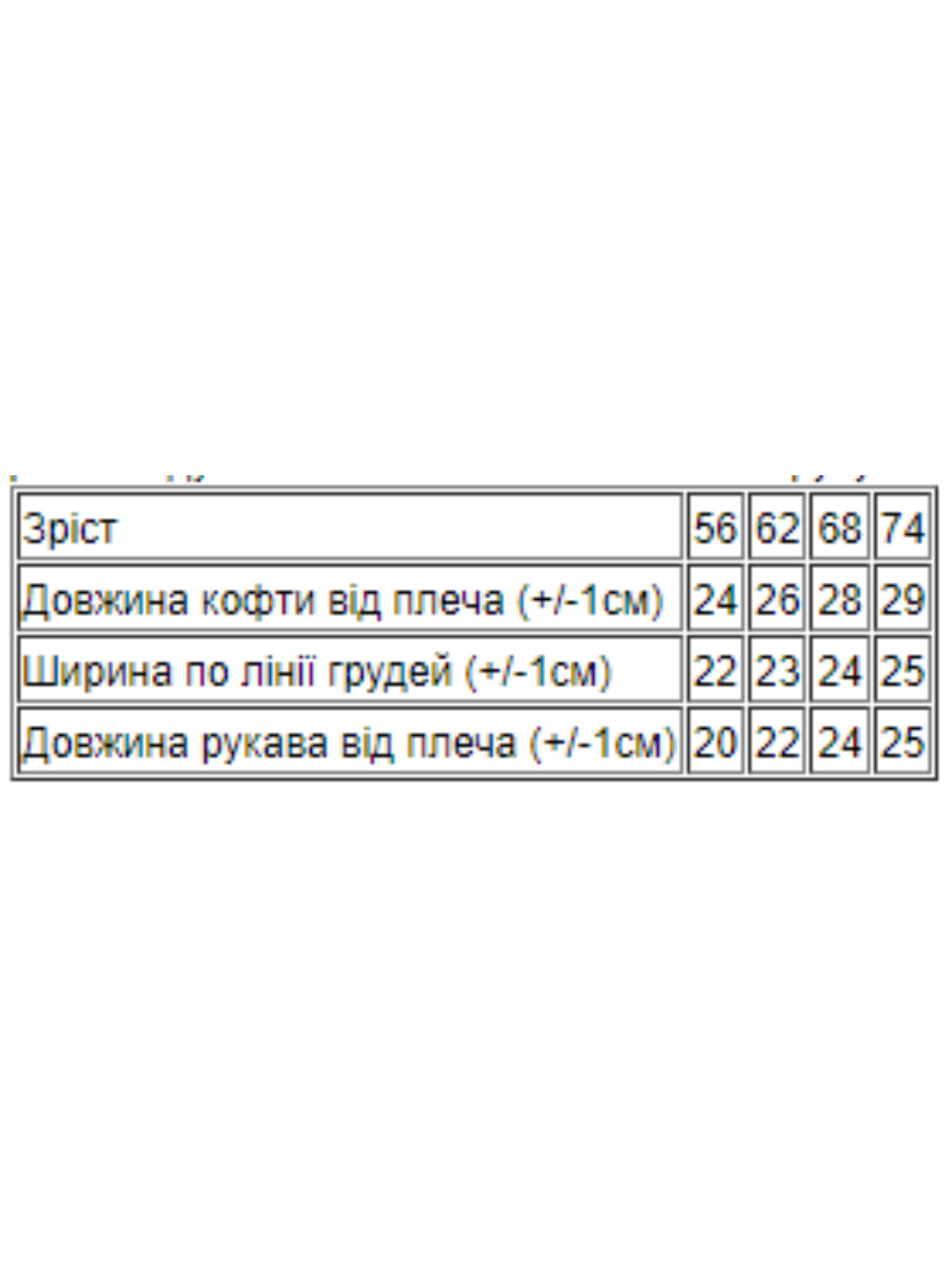 Худи и свитшоты Носи своє модель 5036-024-4-lsov-zvrqta Худи и свитшоты Носи своє модель 5036-024-4-lsov-zvrqta Фото