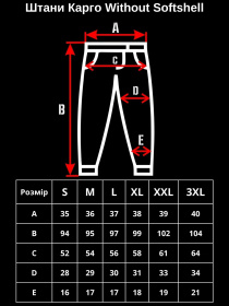 Карго Without модель 8049087 Фото