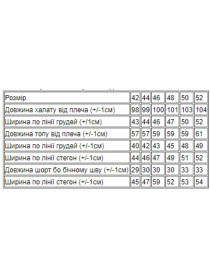 Домашний костюм Носи своє модель 8074-002-abstrakcq Фото