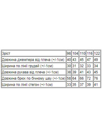 Пижама Носи своє модель 6076-008-33-5-llovo-buzkovij-bunny Пижама Носи своє модель 6076-008-33-5-llovo-buzkovij-bunny Фото