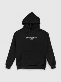 Худі Bezlad Слобожанщина Модель bezladhudidoslidzhuyslobozhanschina Фото