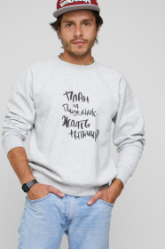 Свитшот YAPPI модель MSWG1111 Фото