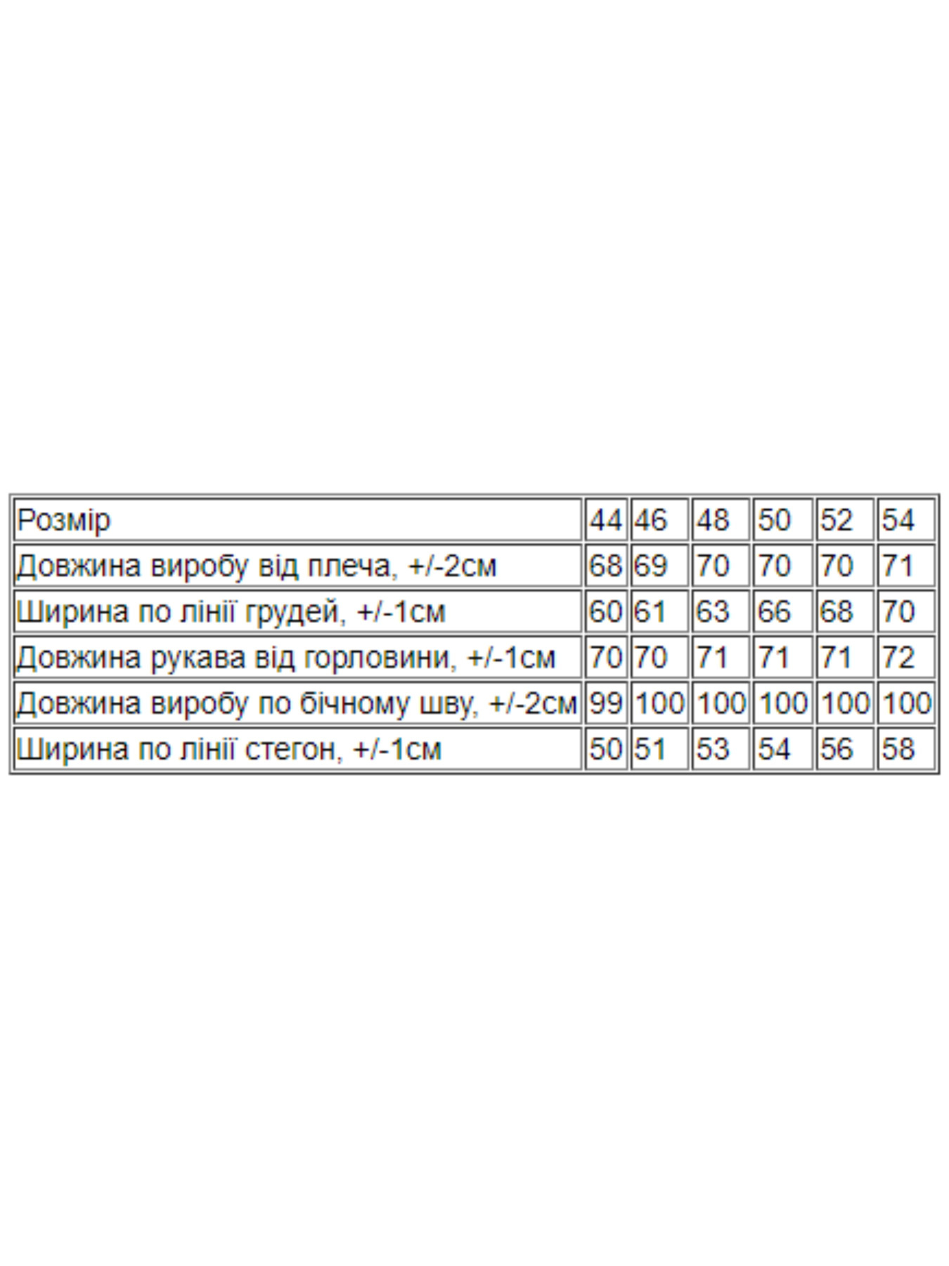 Повседневный костюм Носи своє модель 8368-025-33-chornij Фото