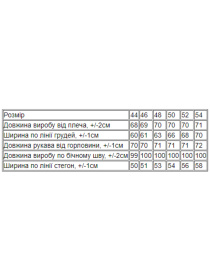 Повседневный костюм Носи своє модель 8368-025-33-blakitna-pudra Повседневный костюм Носи своє модель 8368-025-33-blakitna-pudra Фото