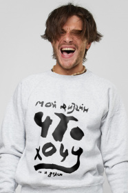 Свитшот YAPPI модель MSWG1024 Фото