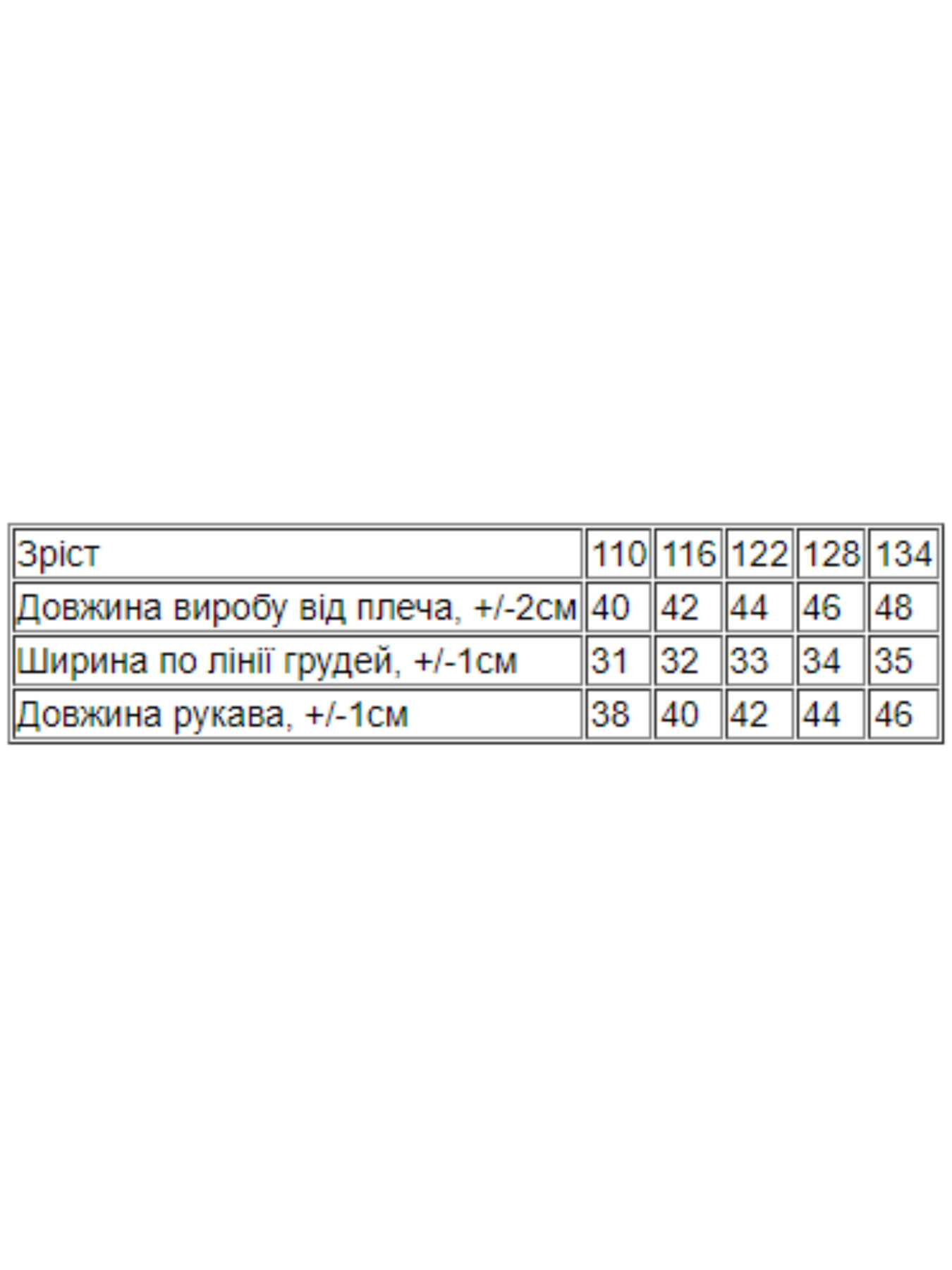 Лонгслів Носи своє модель 6025-036-33-5-koral Фото