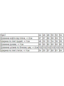 Пижама Носи своє модель 8240-023-33-psochnij-romashka Пижама Носи своє модель 8240-023-33-psochnij-romashka Фото