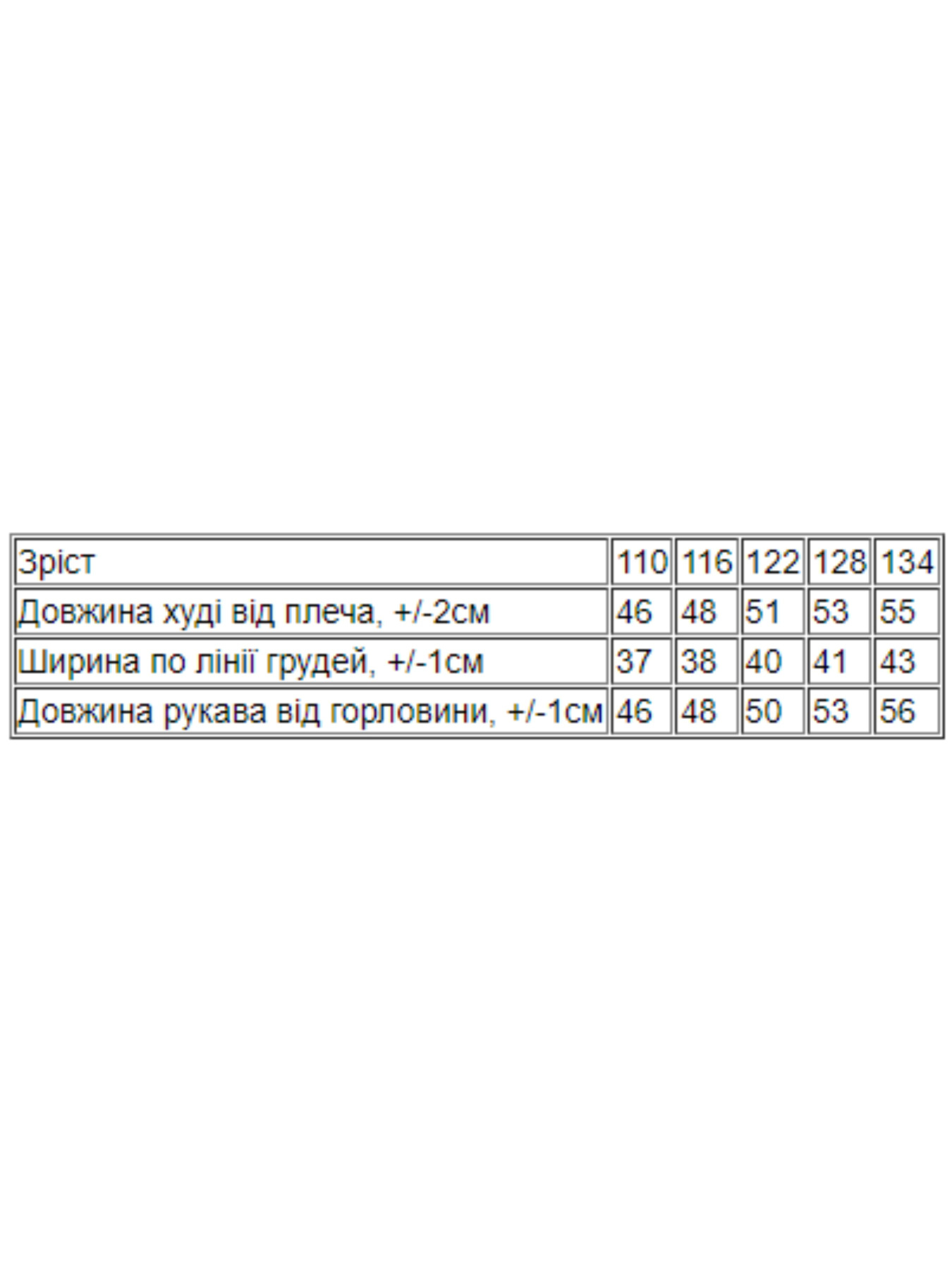 Худи Носи своє модель 6226-057-5-molochnij Фото