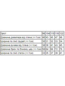 Пижама Носи своє модель 6076-008-33-5-koral Фото