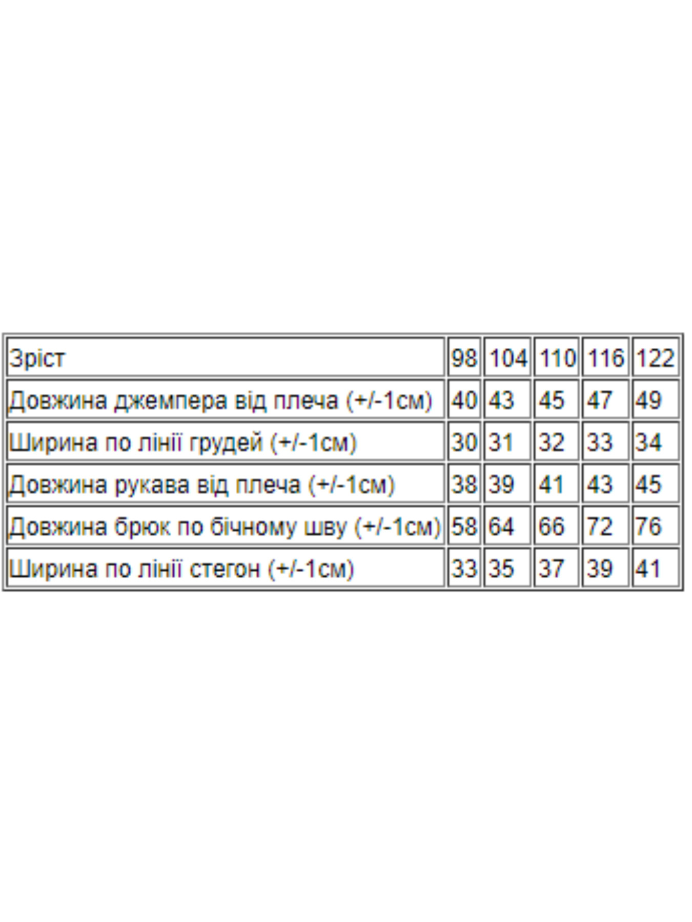 Пижама Носи своє модель 6076-008-33-5-koral Фото