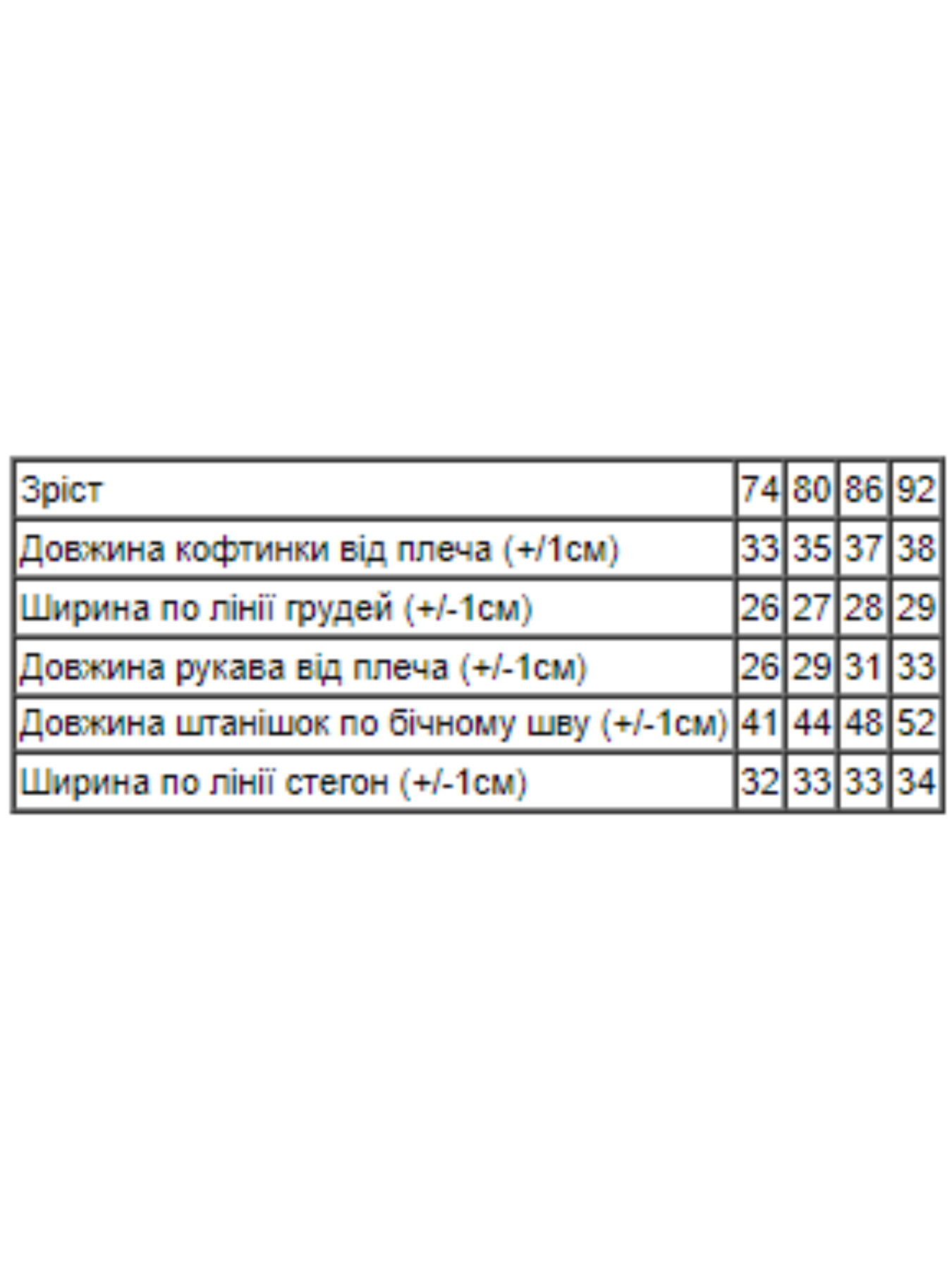 Повседневный костюм Носи своє модель 5063-023-33-4-psochnij-zvrqta Повседневный костюм Носи своє модель 5063-023-33-4-psochnij-zvrqta Фото