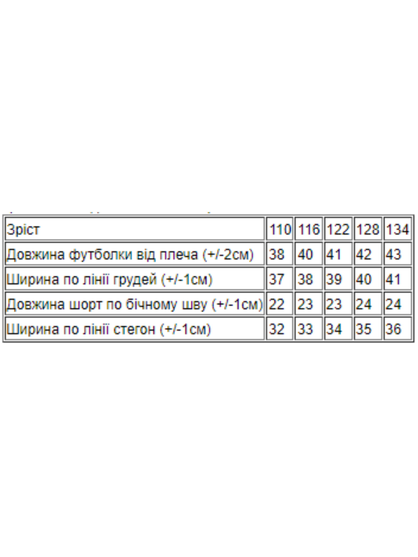 Повсякденний костюм Носи своє модель 6243-057-33-1-polunicq Фото