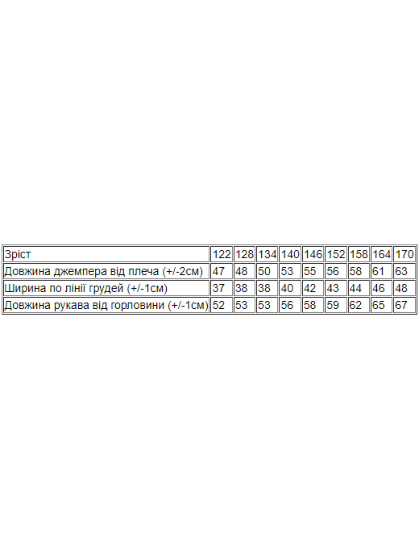 Худі Носи своє модель 6230-057-33-zhovtij-ptashka Фото