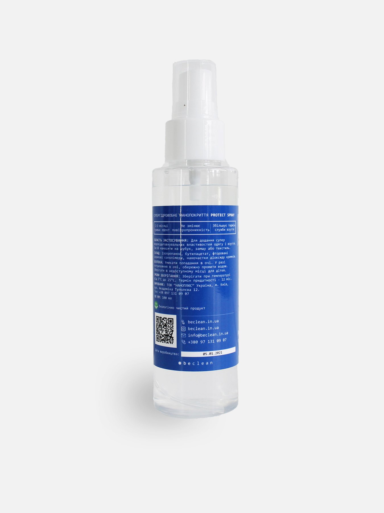 Уход за обувью Beclean модель 20002 Уход за обувью Beclean модель 20002 Фото