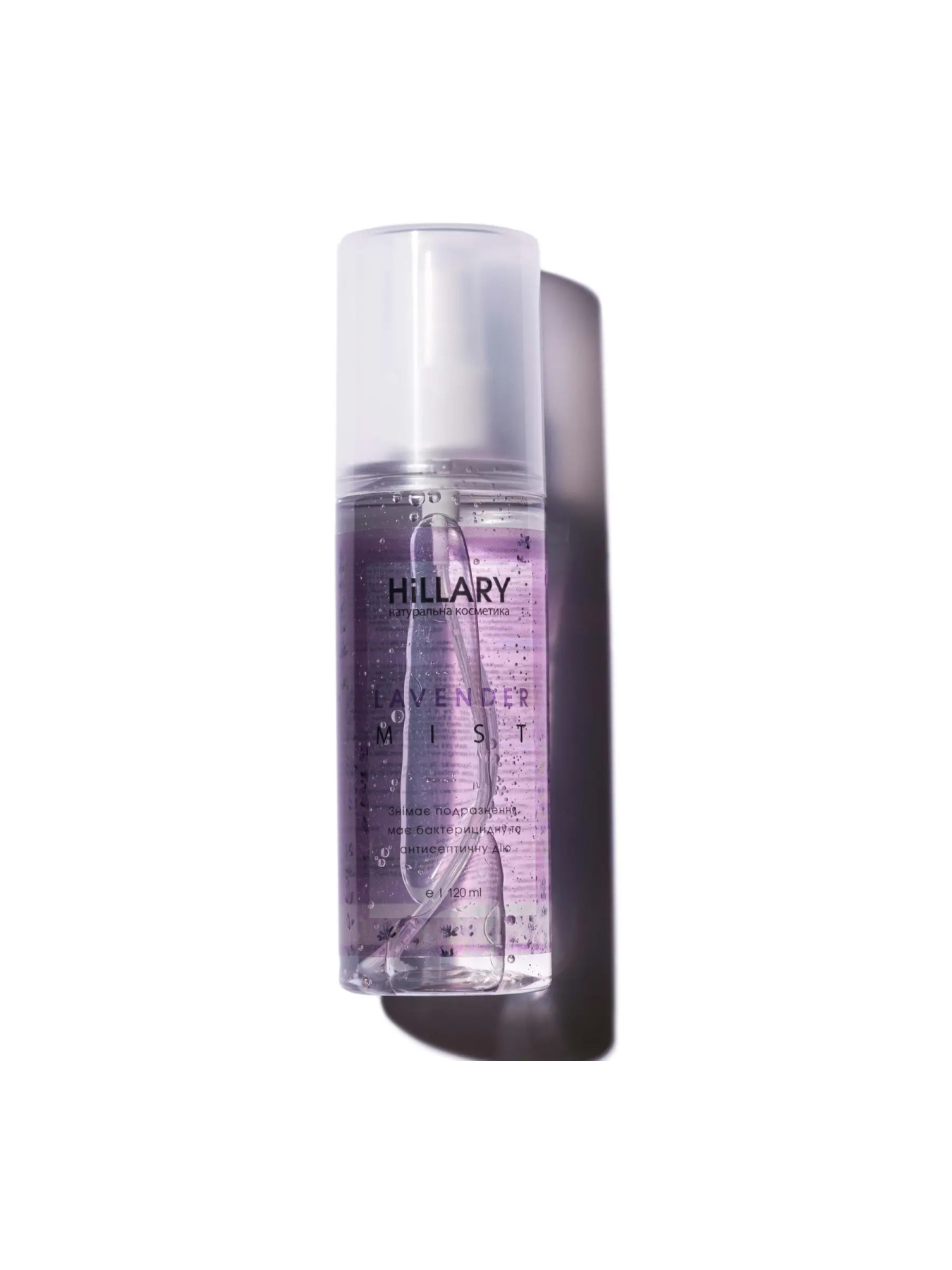 Лавандовый мист для лица Hillary модель HI-08-491 Лавандовый мист для лица Hillary модель HI-08-491 Фото