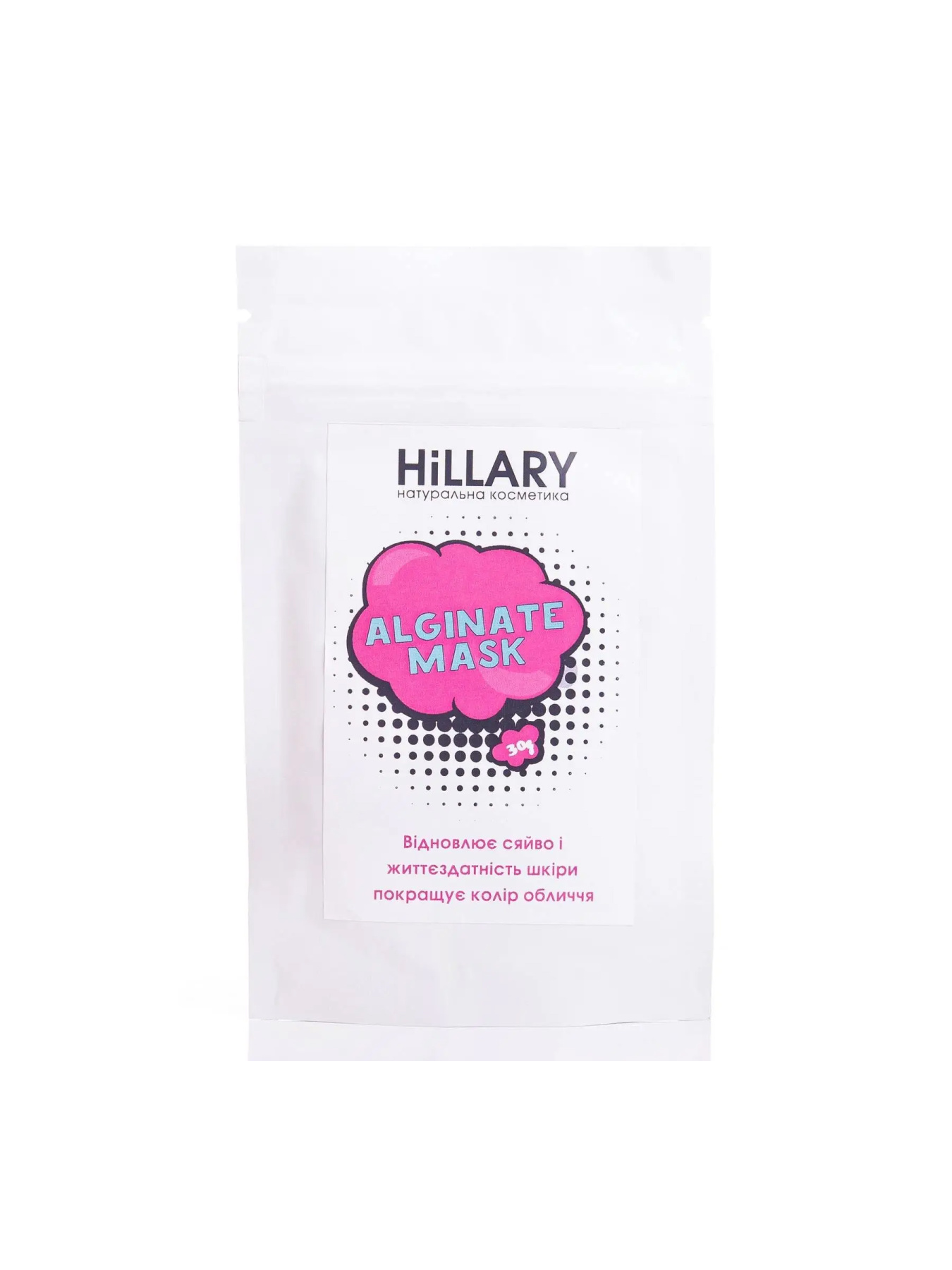 Отбеливающая альгинатная маска Hillary модель HI-08-016 Фото