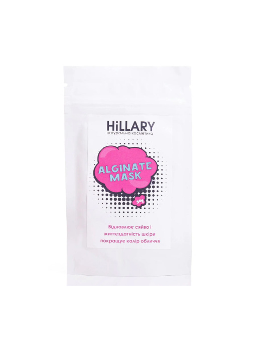 Отбеливающая альгинатная маска Hillary модель HI-08-016 Фото