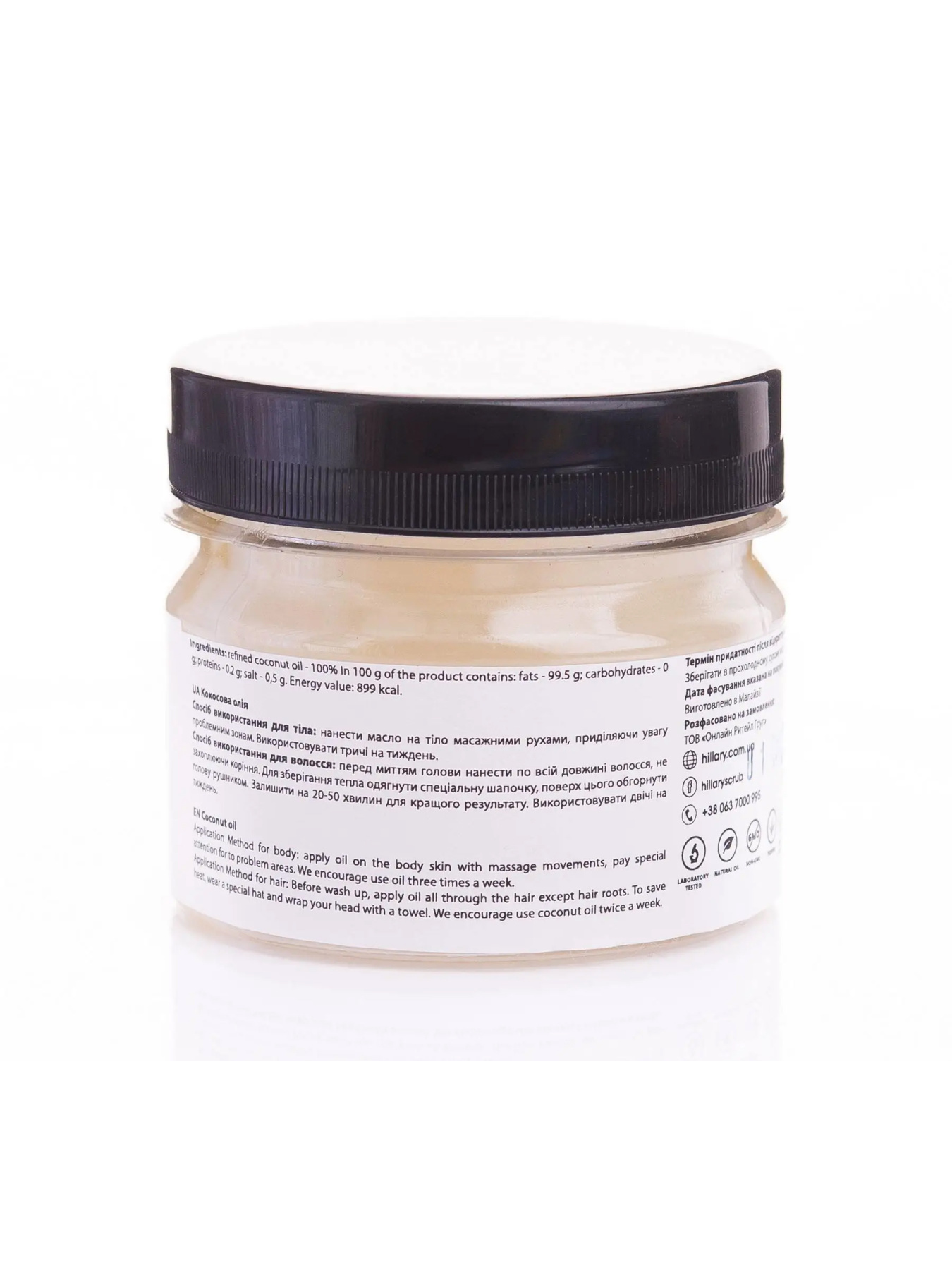 Рафінована кокосова олія Hillary модель HI-01-04-111 Фото